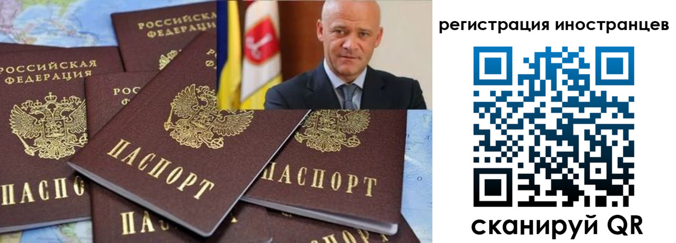 временная регистрация поиск в Моршанске