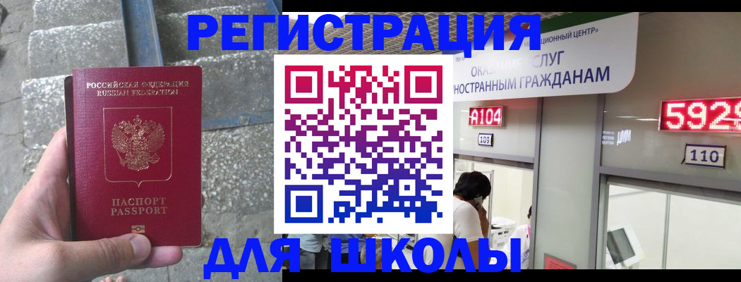 прописка поиск в Моршанске