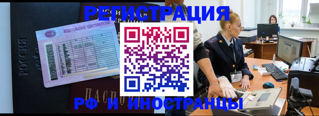 регистрация для дет. сада в Моршанске